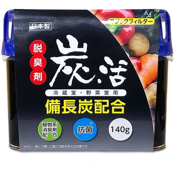 マジックフィルター 炭活 冷蔵庫・野菜室用脱臭剤 140g : ライオンケミカル