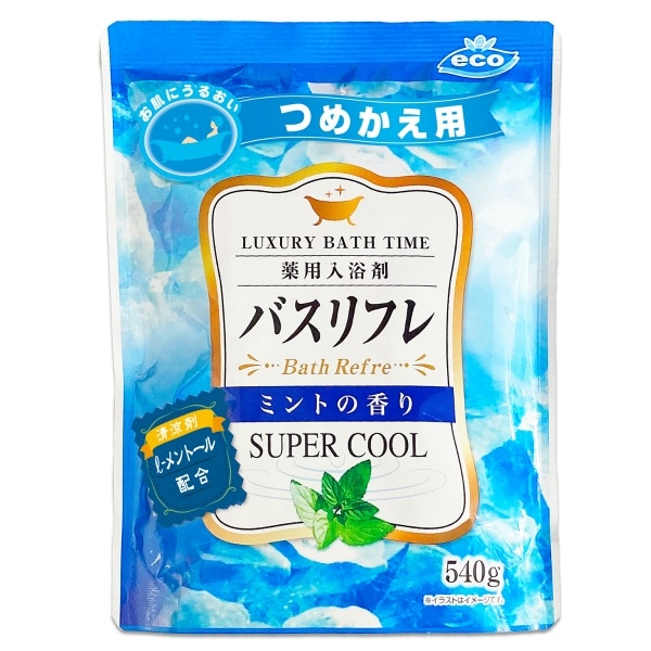 バスリフレ スーパークール 入浴剤 詰替え 540g : ライオンケミカル