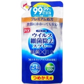 ԥ 륹ץ졼 ؤ 350ml : 饤󥱥ߥ