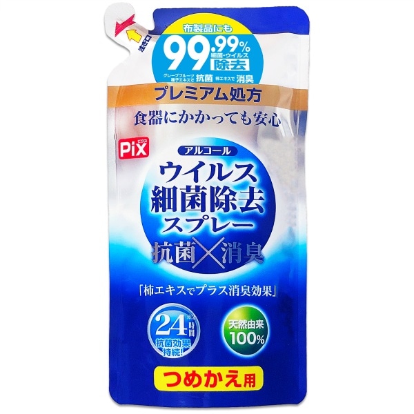 ピクス ウィルス除去スプレー 詰替え 350ml : ライオンケミカル