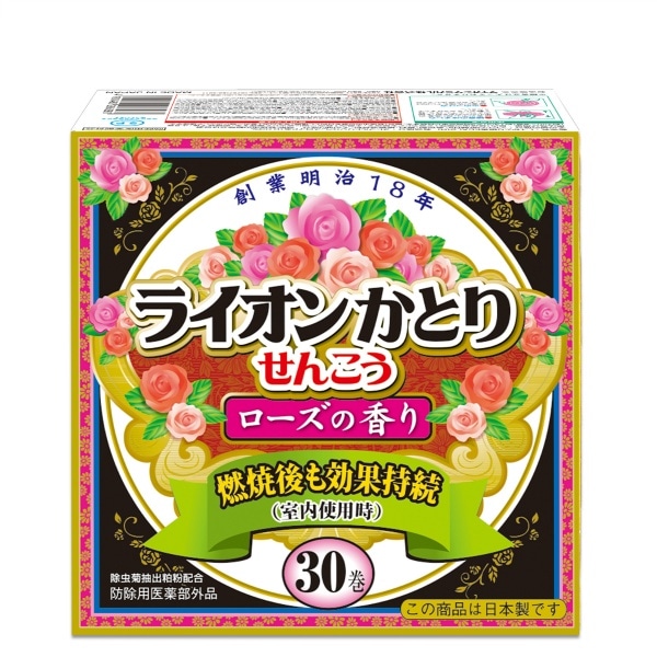 ライオン かとり線香 ローズの香り 30巻入 : ライオンケミカル
