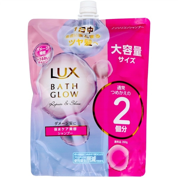 ラックス バスグロウ リペア&シャイン シャンプー 詰替え 700g : ユニリーバ