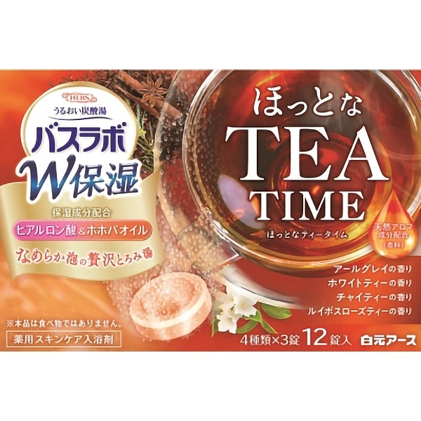 HERS バスラボ W保湿 ほっとなTEA TIME 12個入 : 白元