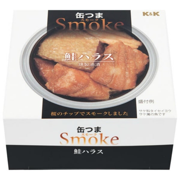 缶つま スモーク 鮭ハラス 50g