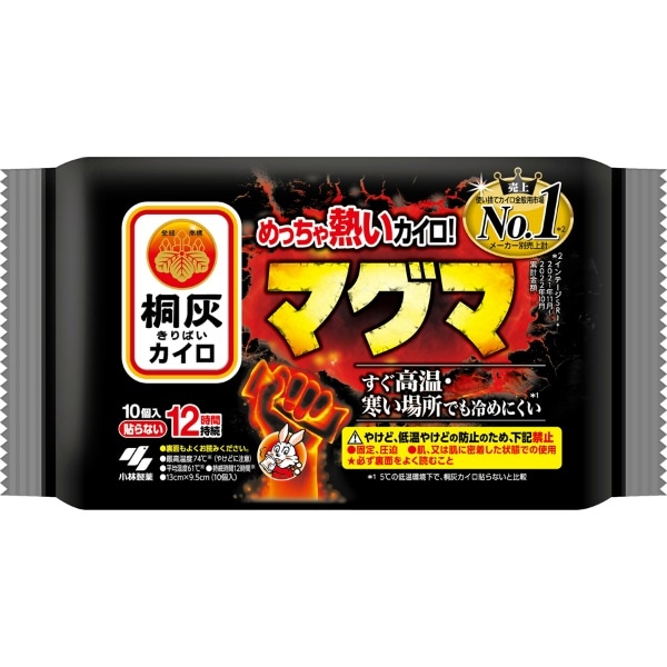 マグマ 貼らないカイロ 10個入 : 小林製薬