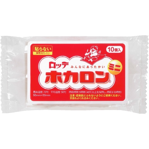 ホカロン ミニ 10枚入 : ロッテ