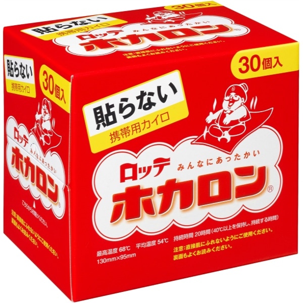 ホカロン 30枚入 : ロッテ