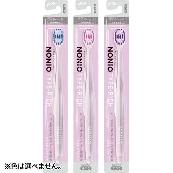 NONIO ノニオ ハブラシ TYPE-RICH ふつう 1本 : ライオン ※色は選べません。