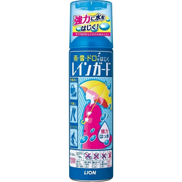 レインガード 大 180ml : ライオン