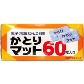 饤 Ȥޥå 60 : 饤󥱥ߥ