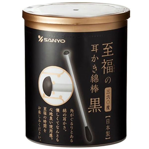 黒い至福の360度耳かき綿棒 100本入 : 山洋