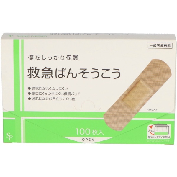 救急ばんそうこう 100枚入 : サイキョウ・ファーマ
