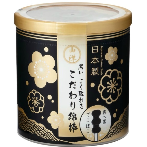 黒いよく取れるこだわり綿棒 150本入 : 山洋