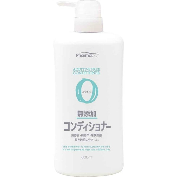 ファーマアクト 無添加 コンディショナー 600ml : 熊野油脂