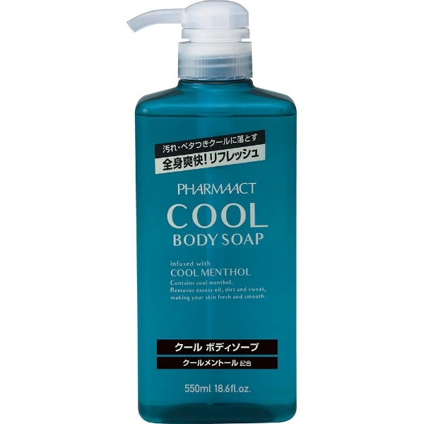 ファーマアクト クール ボディソープ 本体 550ml : 熊野油脂