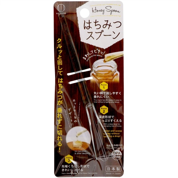 はちみつスプーン 1個 : 小久保工業所