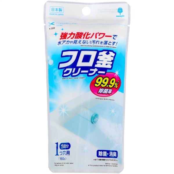 フロ釜クリーナー 1つ穴用 160g : 小久保工業所