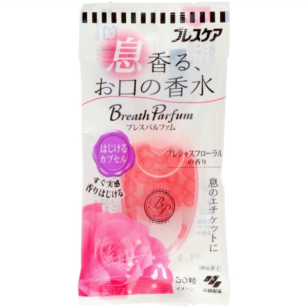 ブレスパルファム はじけるカプセルプレシャスフローラルの香り 30粒入 : 小林製薬