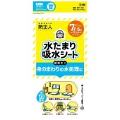 ɺҿ 夿ޤۿ奷 7L 5 : Һ