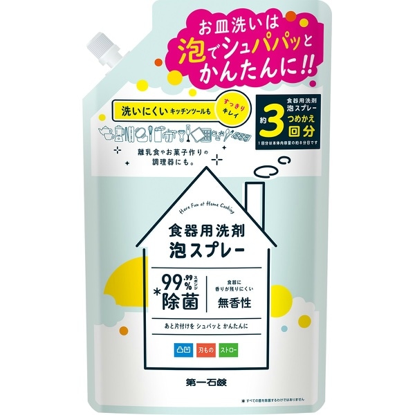 食器用洗剤 泡スプレー 詰替え 720ml : 第一石鹸