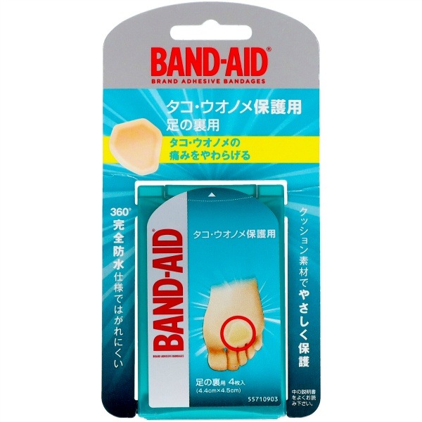 バンドエイド タコ・ウオノメ保護用 足の裏用 4枚入