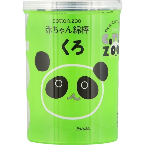 コットンZOO 赤ちゃん綿棒 くろケース 160本入 : 平和メディク