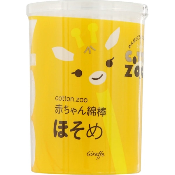 コットンZOO 赤ちゃん綿棒 ほそめケース 200本入 : 平和メディク