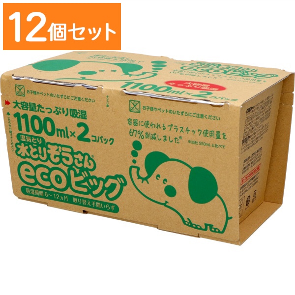 水とりぞうさん ECO ビッグ 2200ml 【×12個セット・まとめ買い】
