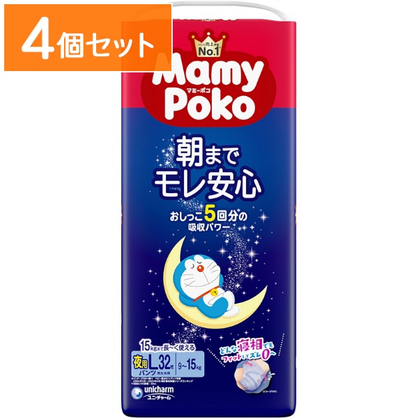 マミ－ポコ 夜用パンツ Lサイズ 32枚入 : ユニ・チャーム（ユニチャーム） 【×4個セット・まとめ買い】