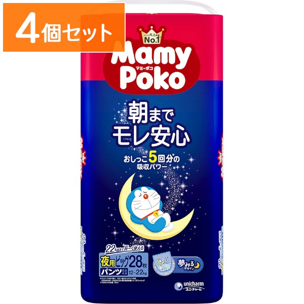 マミ－ポコ 夜用パンツ ビッグサイズ 28枚入 【×4個セット・まとめ買い】