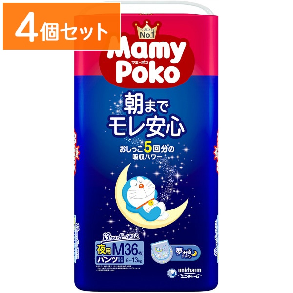 マミ－ポコ 夜用パンツ Ｍサイズ 36枚入 【×4個セット・まとめ買い】