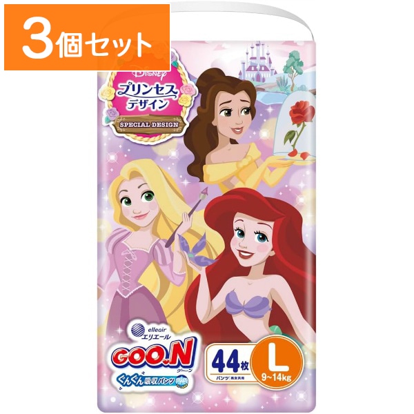 グ～ン ぐんぐん吸収パンツ Lサイズ 44枚入 【×3個セット・まとめ買い】