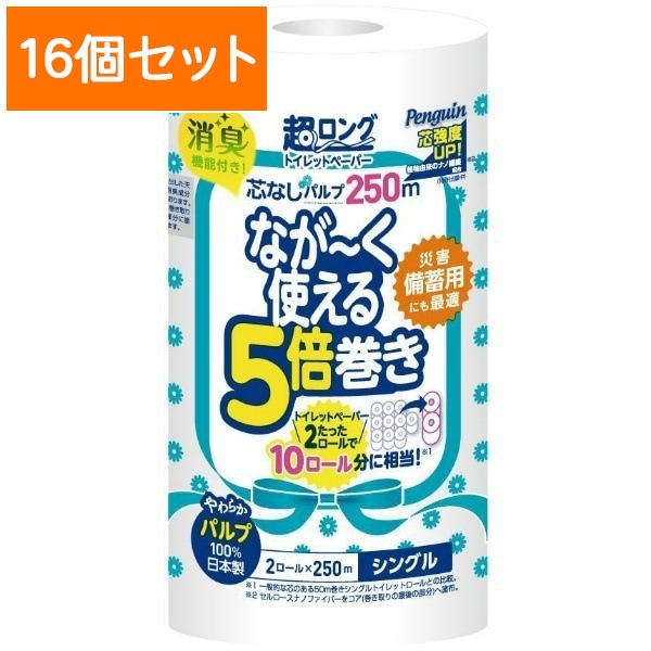 ڥ󥮥 Ĥʤ Ķ ѥ 250m 󥰥 2 :  ڡ16ĥåȡޤȤ㤤