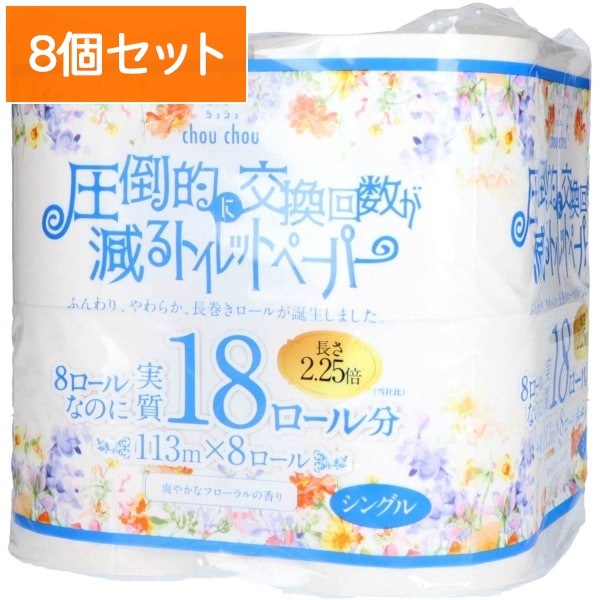 Ū˸򴹲ȥåȥڡѡ 奷 󥰥 2.25ܴ 8 ڡ8ĥåȡޤȤ㤤