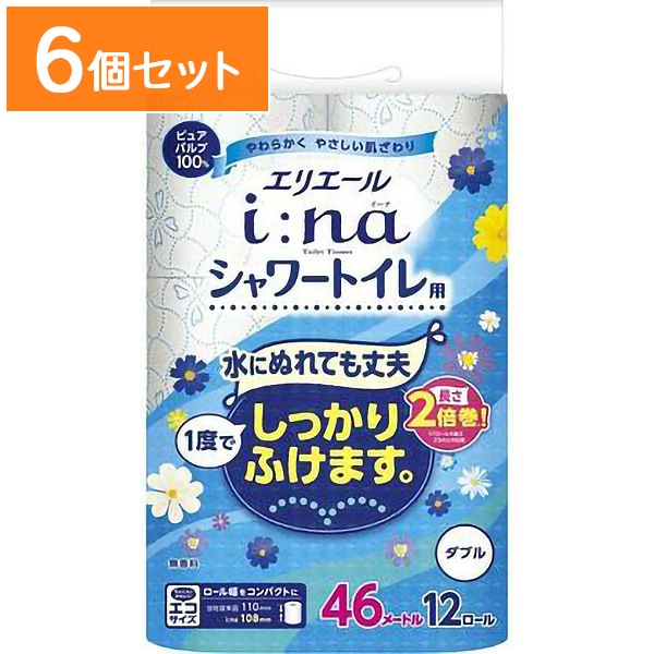 エリエール i:na イーナ トイレットティシュー シャワー用 ダブル 12ロール 【×6個セット・まとめ買い】