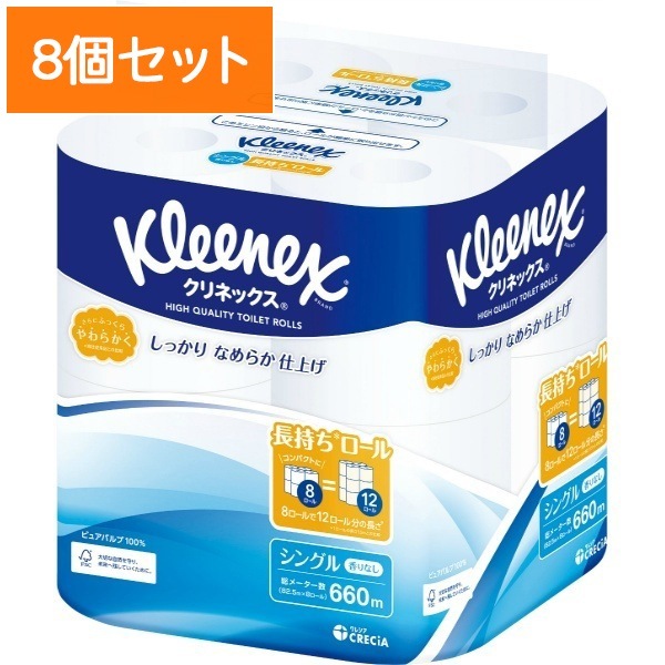 !!Τ!! ͥå Ĺȥå 󥰥 8 : 楯쥷 ڡ8ĥåȡޤȤ㤤