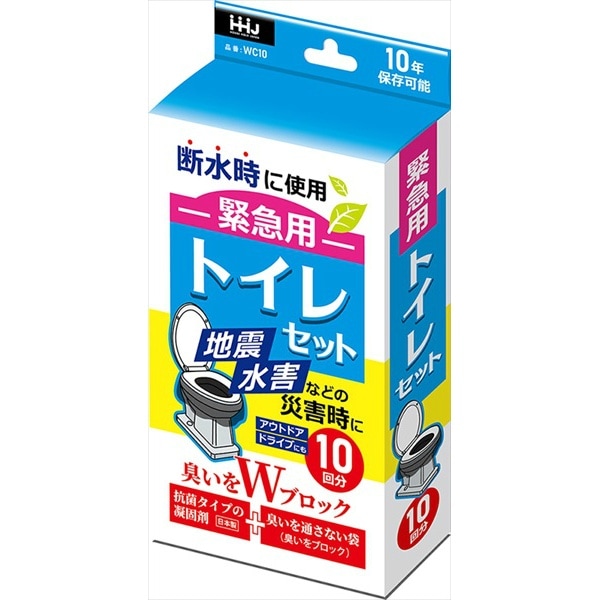 臭いをWブロック緊急用トイレセット 10回分 WC10 10個入 : ハウスホールドジャパン