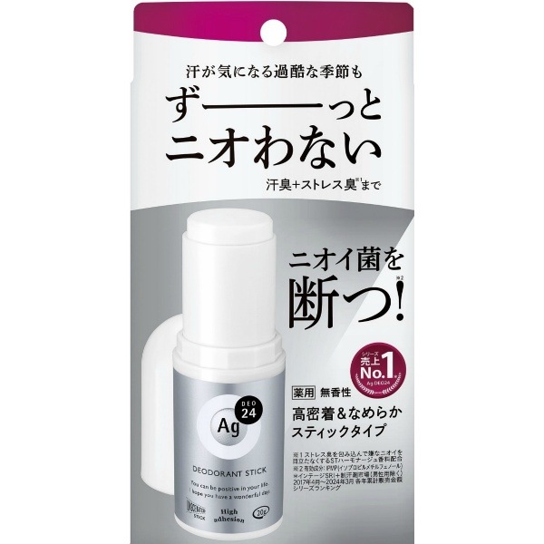 エージーデオ24 デオドラントスティックDX 無香性 20g : ファイントゥデイ