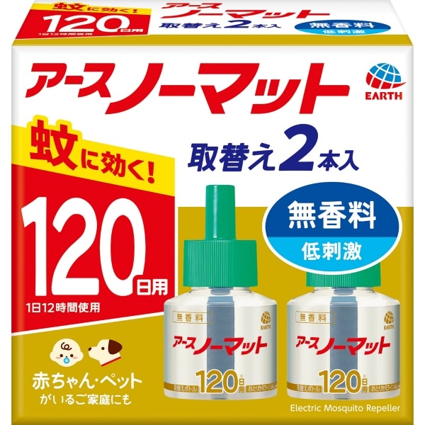 アースノーマット 取替えボトル 120日用 無香料 2本入 : アース製薬
