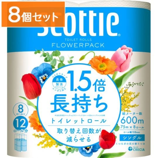 スコッティ フラワーパック 1.5倍巻き シングル 8ロール 【×8個セット・まとめ買い】