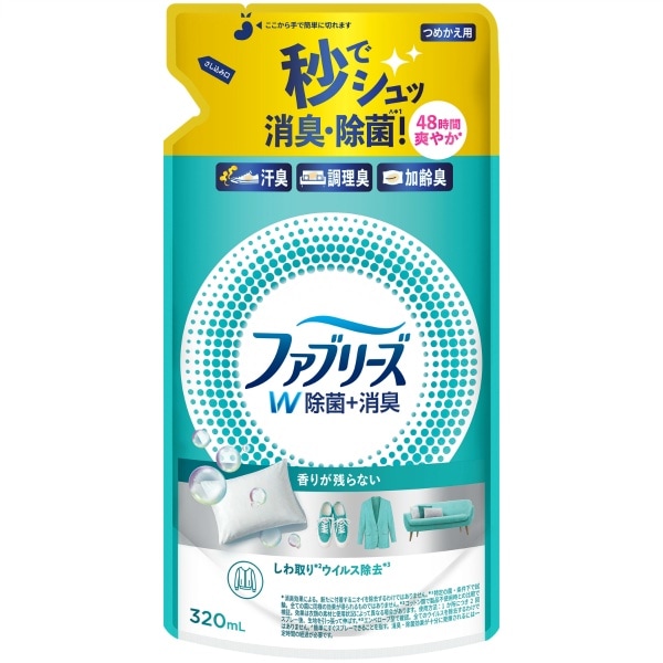 ファブリーズ W除菌+消臭 香りが残らない 詰替え 320ml : P&G