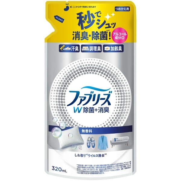 ファブリーズ W除菌+消臭 無香料 アルコール成分入り 詰替え 320ml : P&G