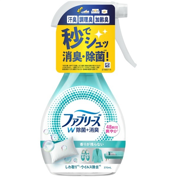 ファブリーズ W除菌+消臭 香りが残らない 370ml : P&G
