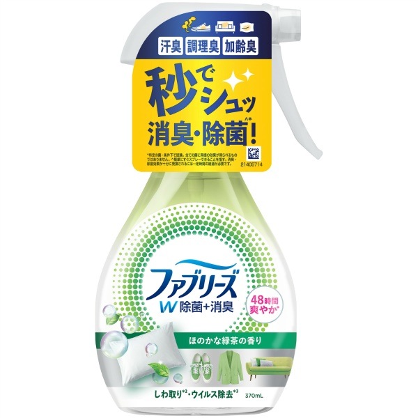 ファブリーズ W除菌+消臭 ほのかな緑茶の香り 370ml : P&G