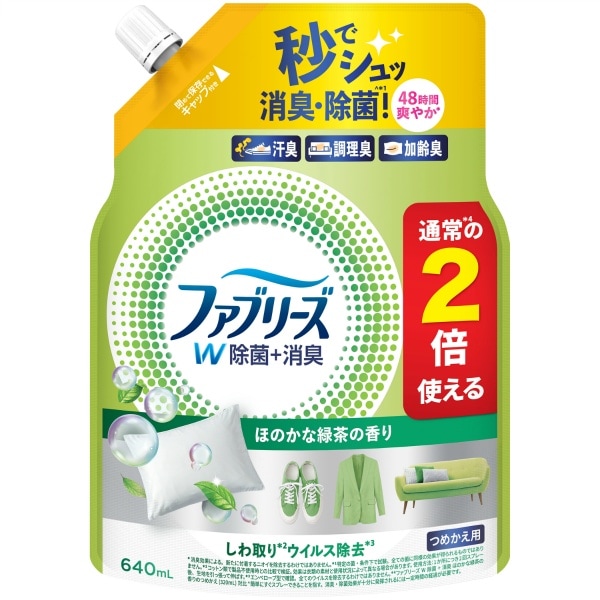 ファブリーズ W除菌+消臭 ほのかな緑茶の香り 詰替え 特大サイズ 640ml : P&G