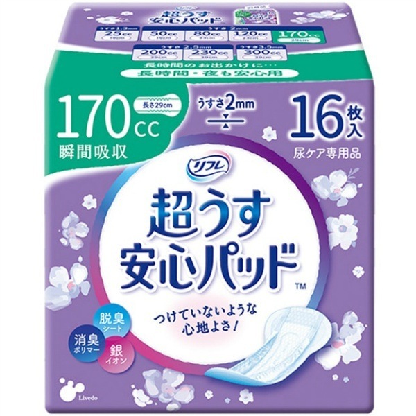  ��170cc��16�����ۥ�ե� Ķ�����¿��ѥå� 29cm 170cc 16���� : ��֥ɥ������ݥ졼�����