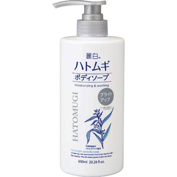 麗白 ハトムギ ブライトアップ ボディソープ 600ml : 熊野油脂