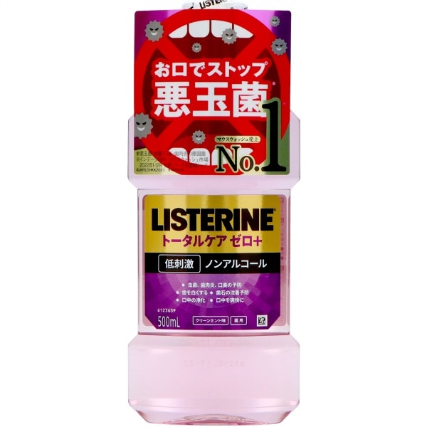薬用 リステリン トータルケア ゼロプラス 500ml