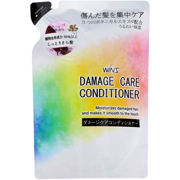 ウインズ ダメージケアコンディショナー 詰替え 300g : 日本合成