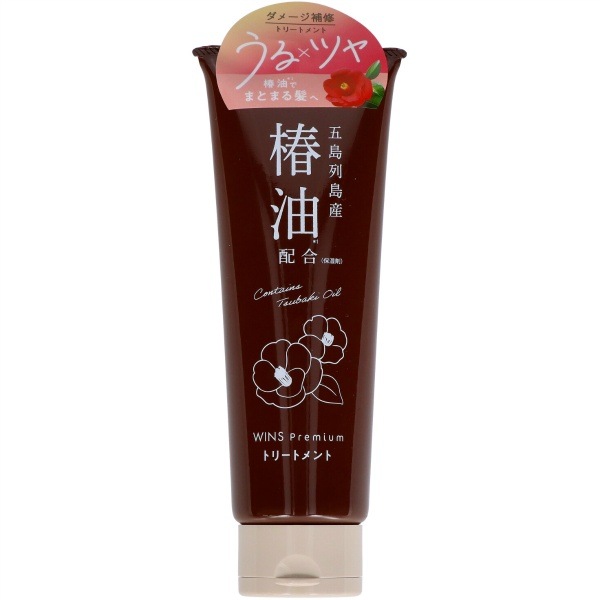 ウインズ プレミアム 椿オイルトリートメント 230g : 日本合成